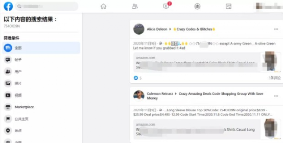 如何拓展Facebook群组?