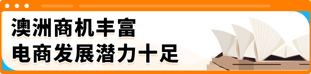 全年热卖，“搞钱”简单，亚马逊澳洲站欢迎您！
