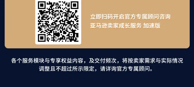 世界銷量第一的中國院線級脫毛儀，正在重塑全球愛美者的生活方式？！