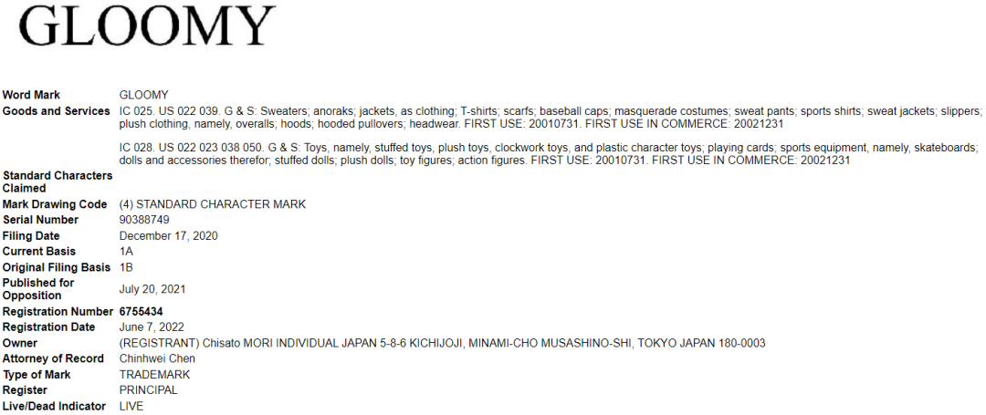 热门词汇暴雷！341家店铺被起诉冻结，listing上不能再用！