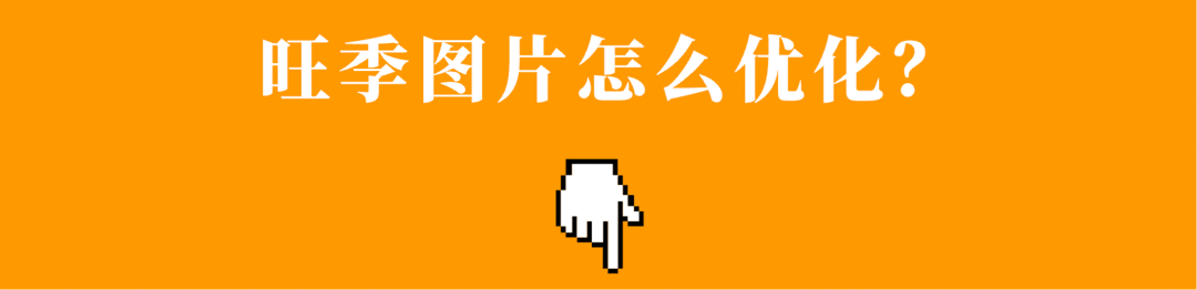 亚马逊公布6大站点节假日关键词推荐，建议立即优化！