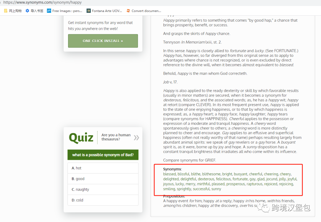 4000字60图长文精心整理17款跨境电商工具，建议收藏！