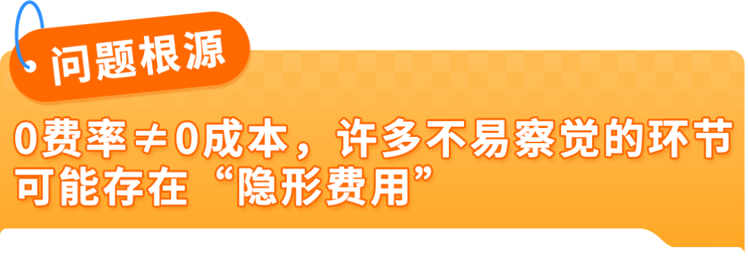 亚马逊卖家注意!黑五网一临近,跨境收付款选对工具很重要