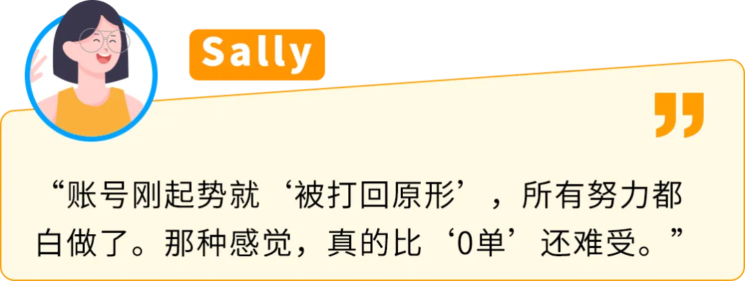 假货跟卖销售额暴跌61%？亚马逊这步保护千万别忽略！