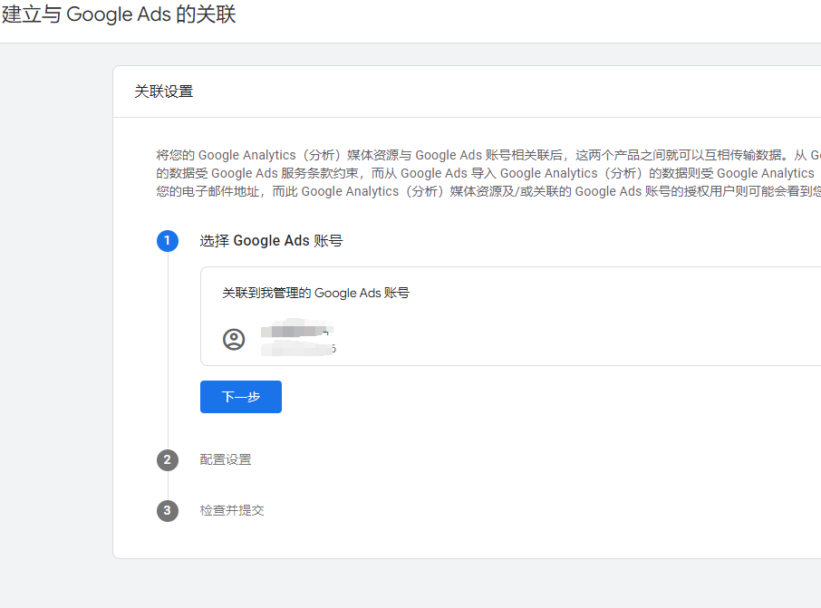 Google Analytics 4如何自定义数据报告？实操教程