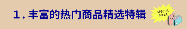 SUPER DELIVERY新手使用指南!