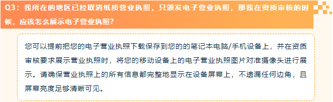 亚马逊开店资质审核不通过？别慌！2025年最新过审指南来了