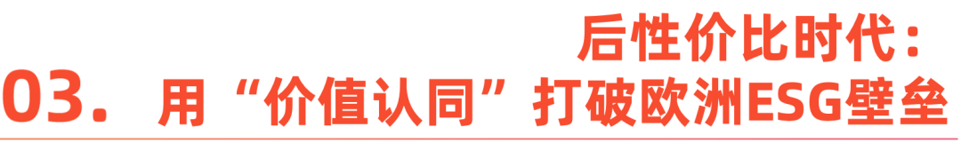 卢浮宫失窃背后：一个“分裂的法国”与消费市场巨变