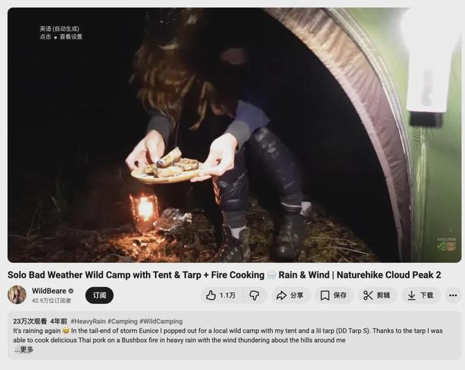 头部户外出海品牌Naturehike、Geertop和MOBI GARDEN合作红人盘点