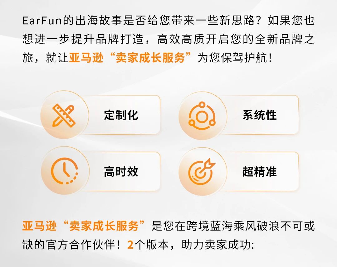 从默默无闻到德国Top 2！他的耳机如何风靡全欧