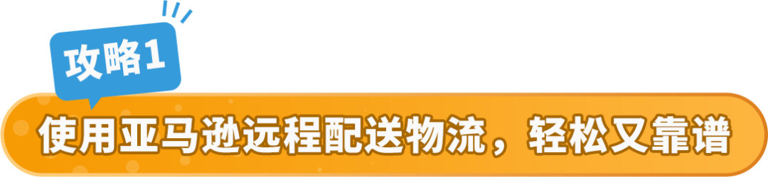 销量激增5倍！这些品类又卖爆了！拉美站第一季度畅销选品