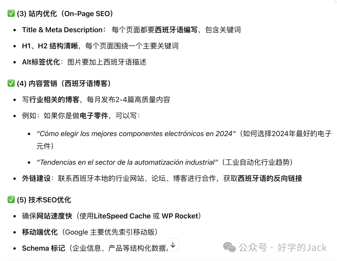 Deepseek VS Chatgpt 文案创作对比，真实测评，哪个效果更好