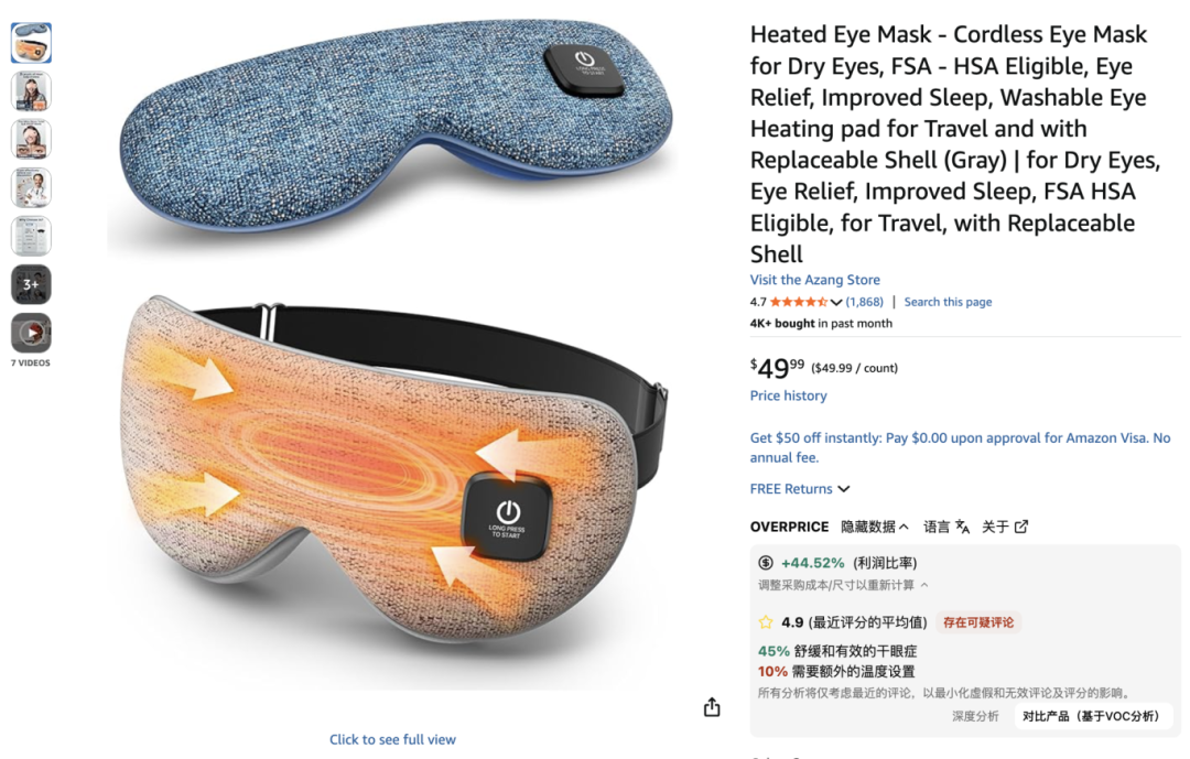 睡眠｜一个永远不会过时的选品方向