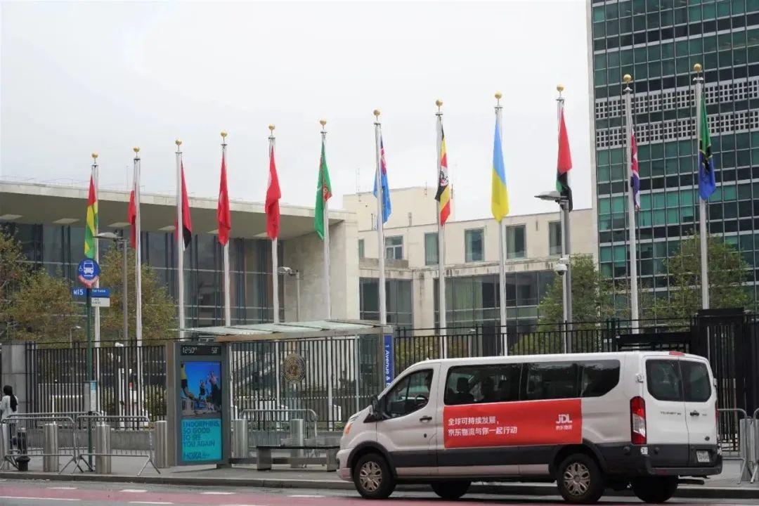 京東11.11，三件中國特色紀念品“飛到”聯(lián)合國，背后故 事不尋常