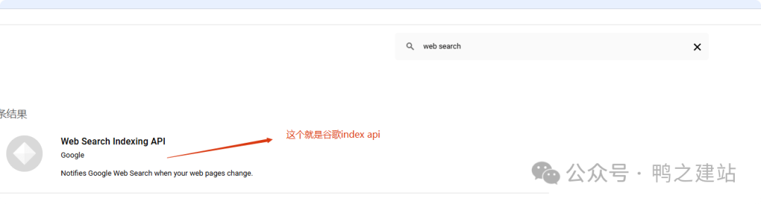 谷歌收录：从入门到精通，解决所有网站收录难题