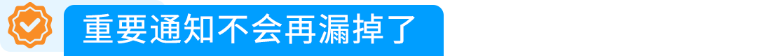 新版亚马逊卖家平台9月24日上线，功能入口变化速览