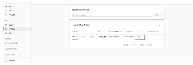 SEO教程 | 如何使用谷歌站长工具[最全GSC指南]