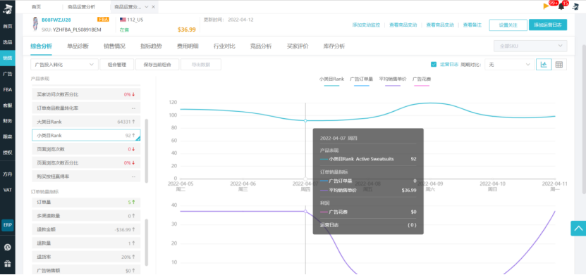 敲黑板！用这几步解决商品盘点没逻辑、效率低、不精准的难题