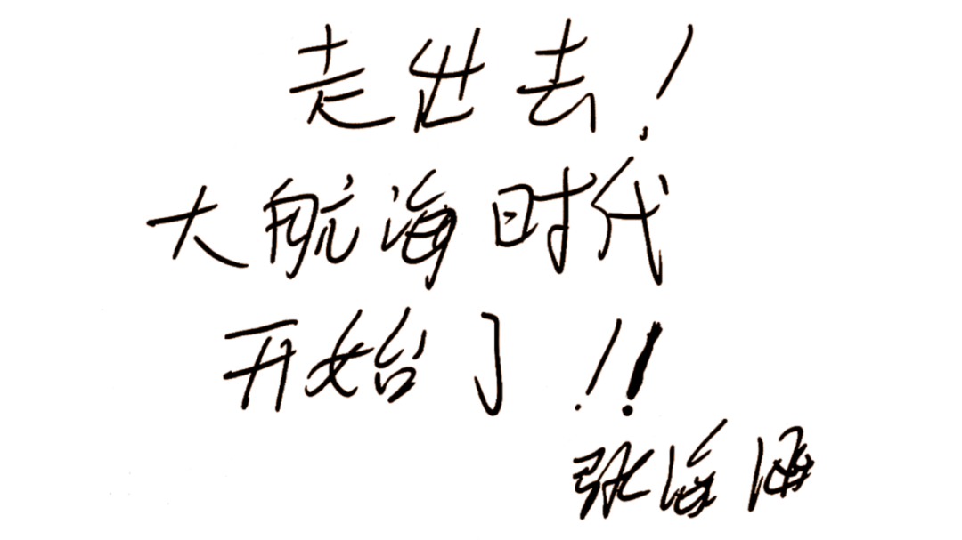 从城中村到爆单王！85后山东厂哥靠“无用设计”，年赚1亿！