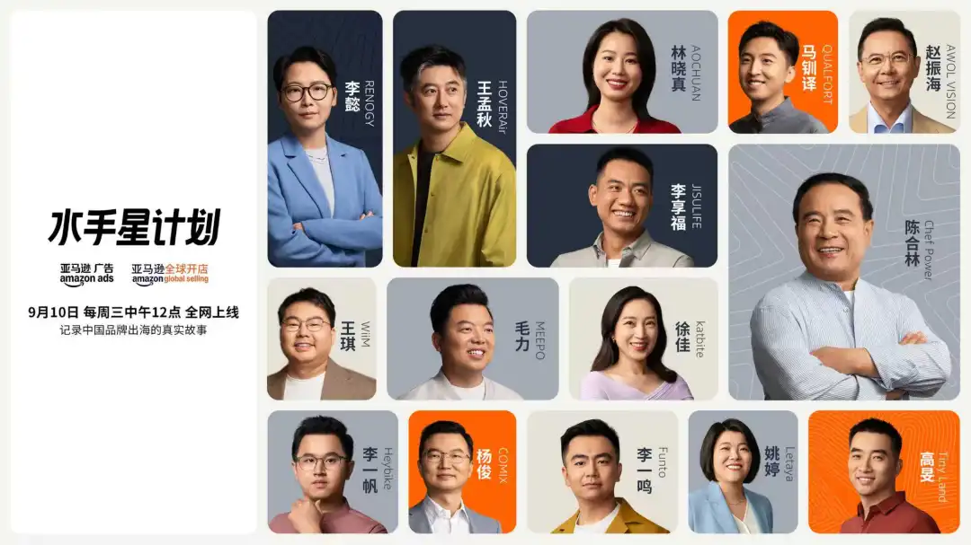 中国出海品牌的“柔”与“韧”