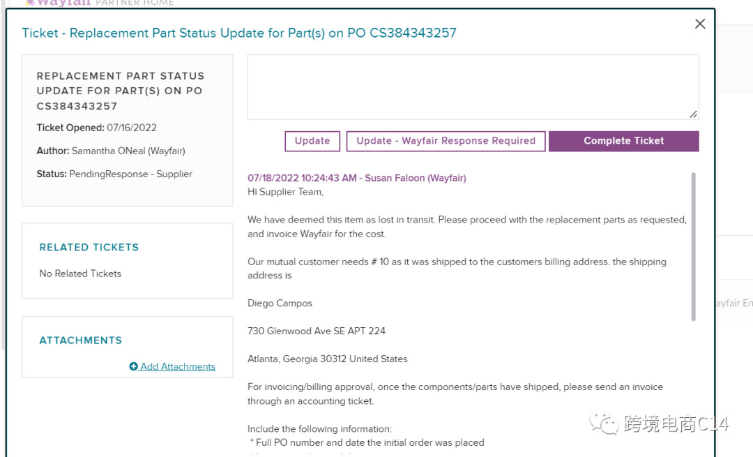 清仓sku是否可以不下架继续用?(wayfair运营难题QA连载78)