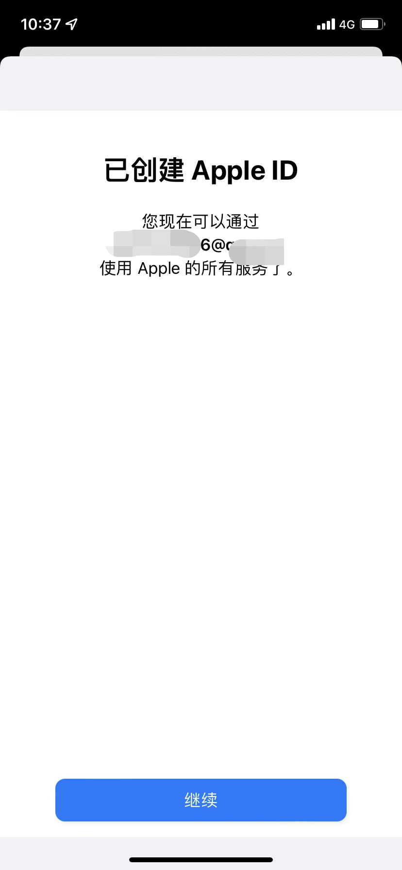 安卓怎么注册ios