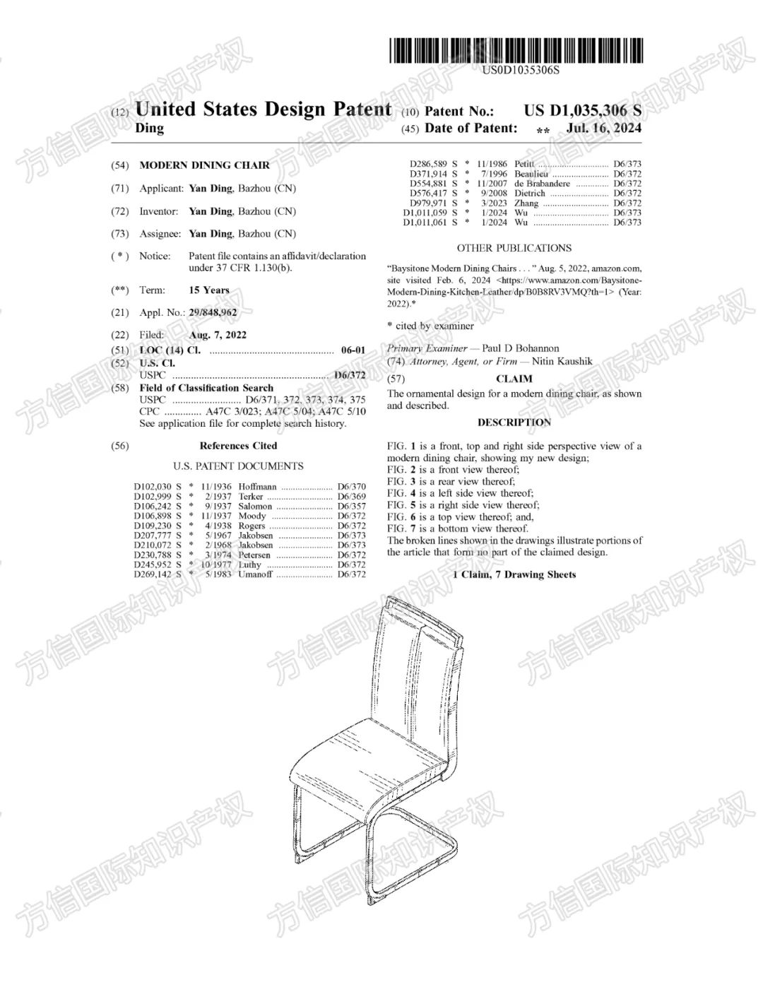 国人卖家集体TRO！大批被告名单已公布，赶紧规避这8款产品！