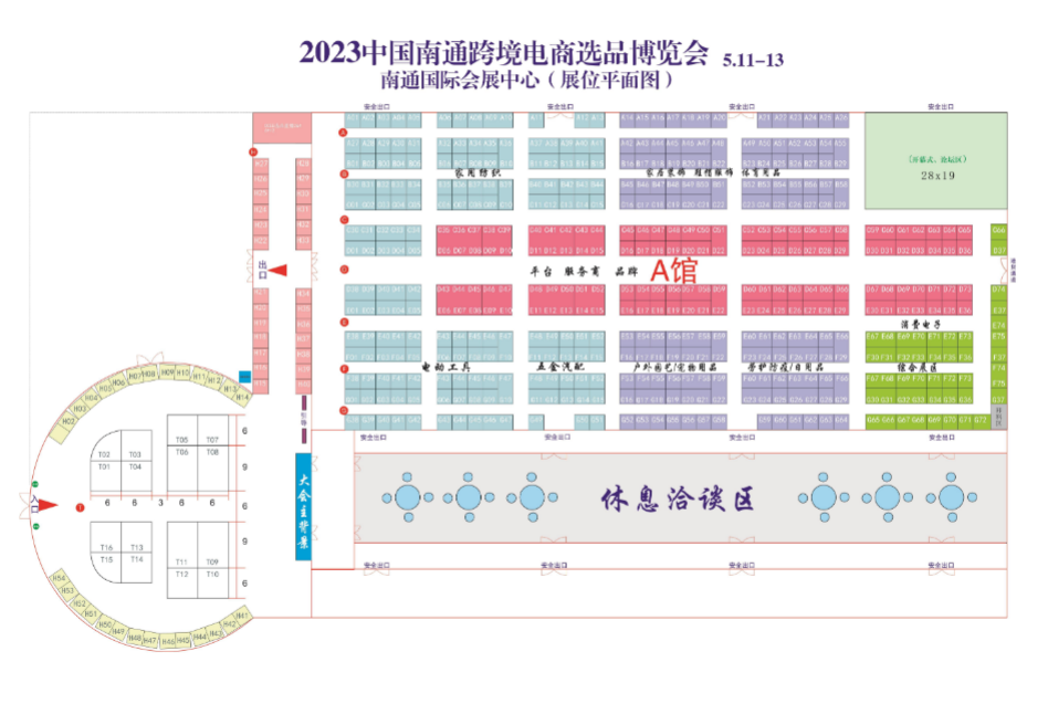 优质资源、海量爆品，一展揽尽！2023 NCPE 南通跨境电商选品展邀您来掘金！