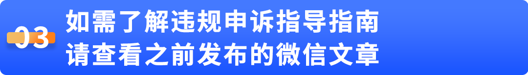 亚马逊商品评论、卖家反馈与买家沟通常见问题解析