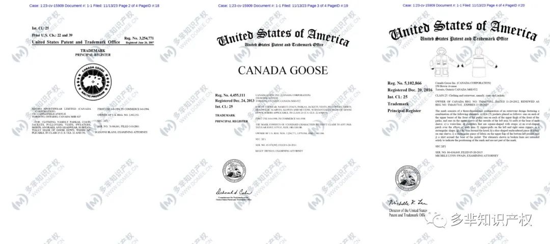 加拿大鹅和戴森双双出手,目前还未下TRO!赶紧下架!