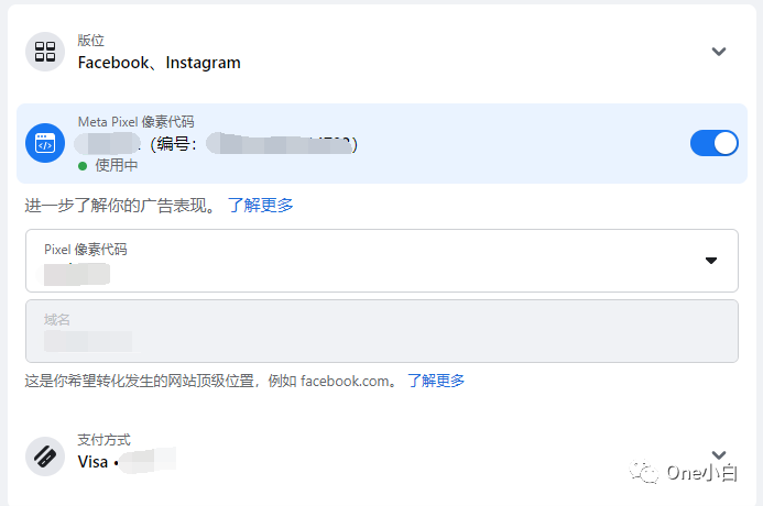 什么是 Facebook 速推帖子广告?如何创建及查看广告成效?