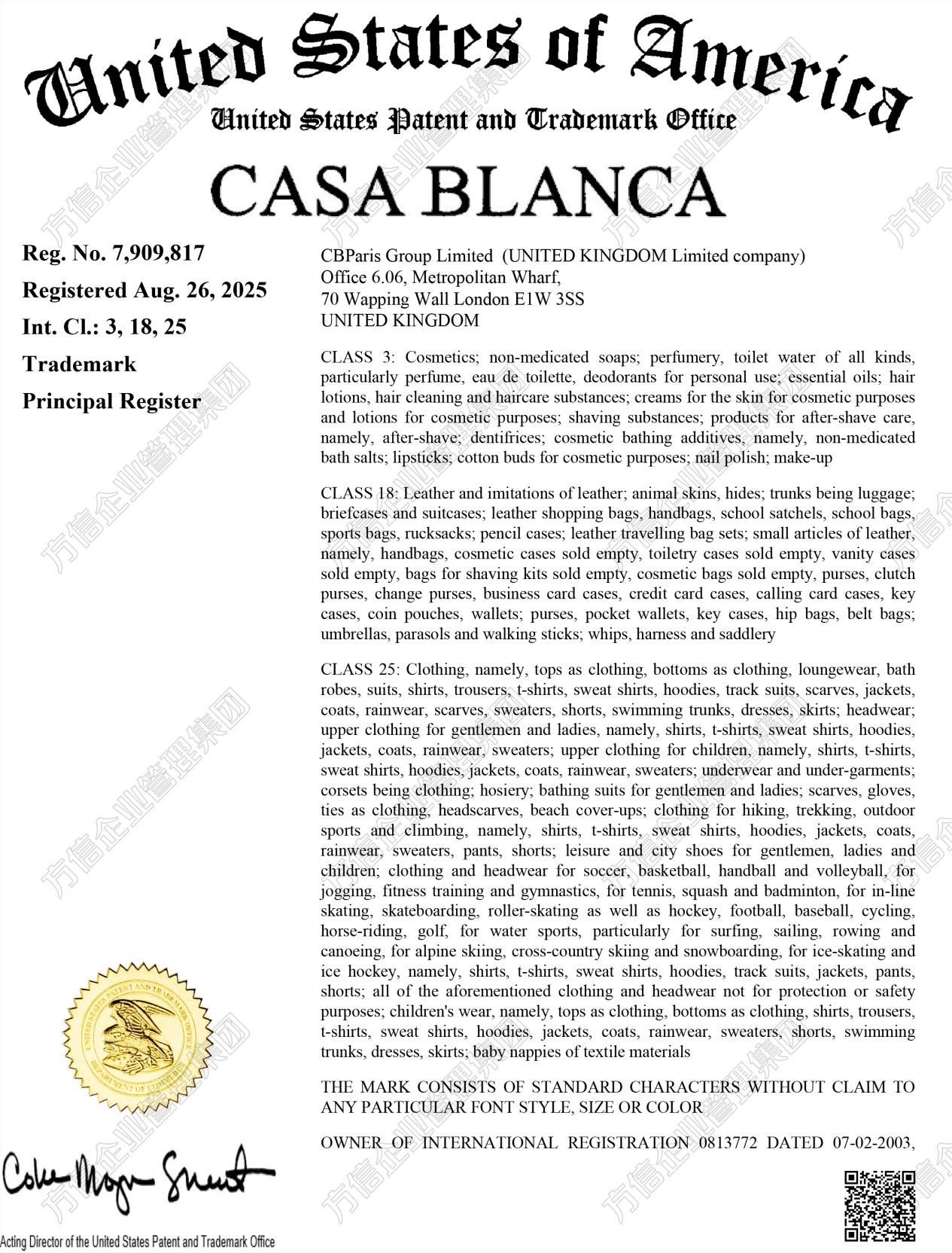 轻奢潮牌Casablanca Paris商标维权！速查店铺Listing有没有这些词！