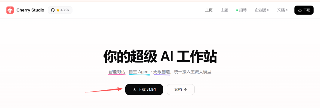 一文手把手教你把卖家精灵mcp集成到你的AI工具中，建议收藏~