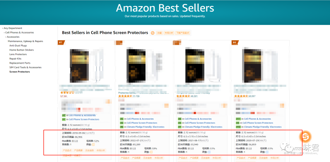 3C红海类目广告最强打法！（25篇）