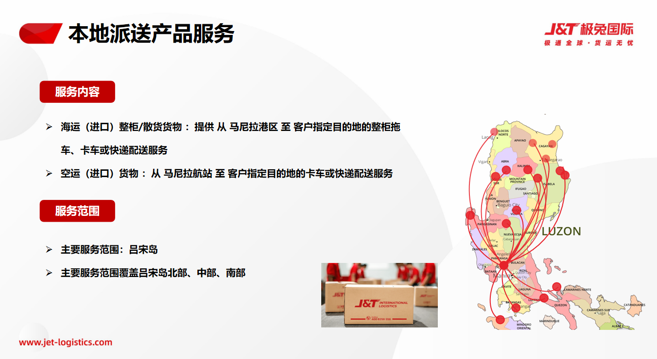 东南亚电商的大戏刚开场，ChatGPT指出了一个大痛点