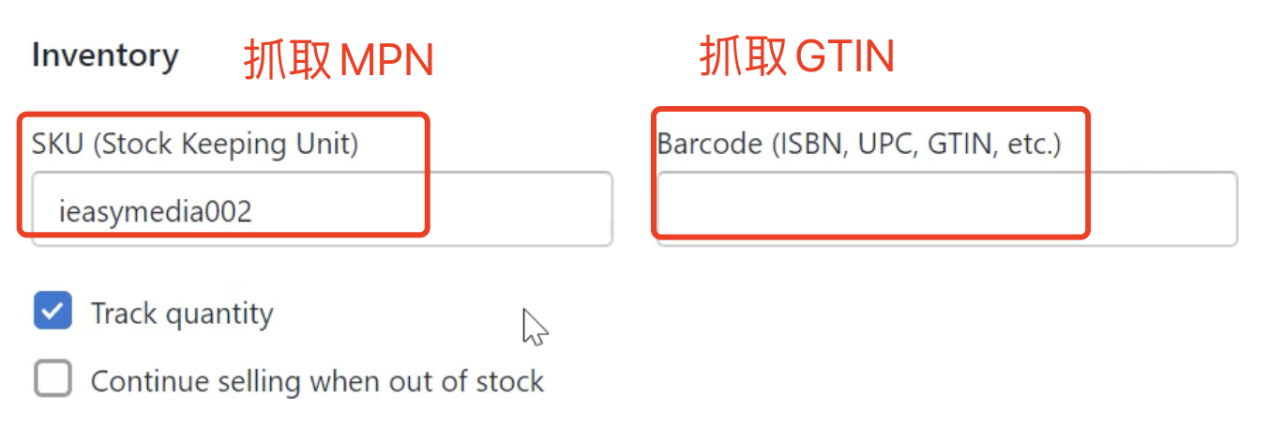 【Feed for google shopping插件】第2节：如何设置默认属性？