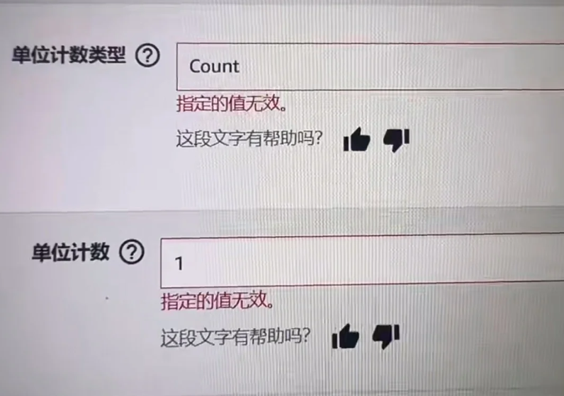 亚马逊系统大面积报错！别慌，已逐步恢复中