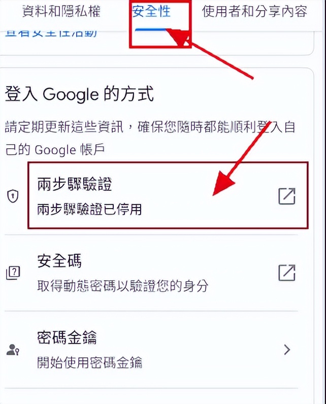 1分钟快速注册Gmail账号的正确姿势！手把手教