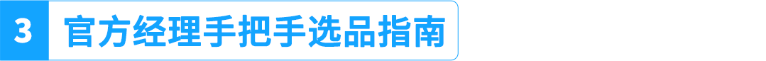 日本小型厨电年销售额达4380亿！这几个高频刚需爆品在亚马逊卖疯了