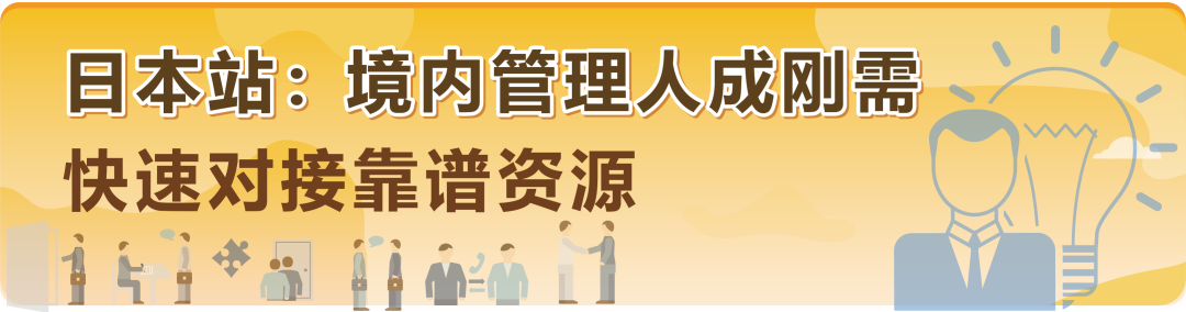 头大！欧洲、日本新规密集落地，亚马逊合规到底怎么搞？