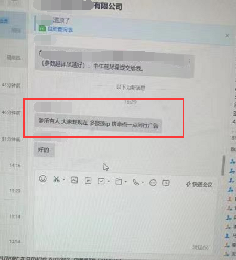 亚马逊推出新报告！再也不用担心自己的广告被恶意点击了
