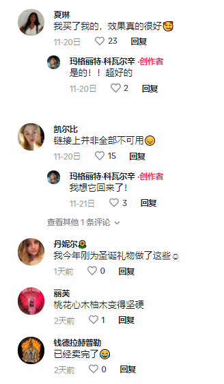 一条视频带货262万！TikTok Shop美区达人周榜(11.20-11.26)