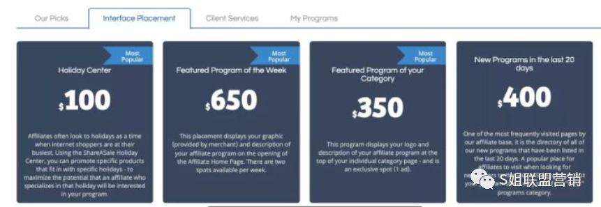 联盟平台ShareAsale开户实操教程