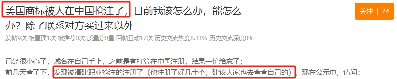 listing下架警告！700多个澳大利亚商标被抢注，亚马逊卖家抓紧自查！