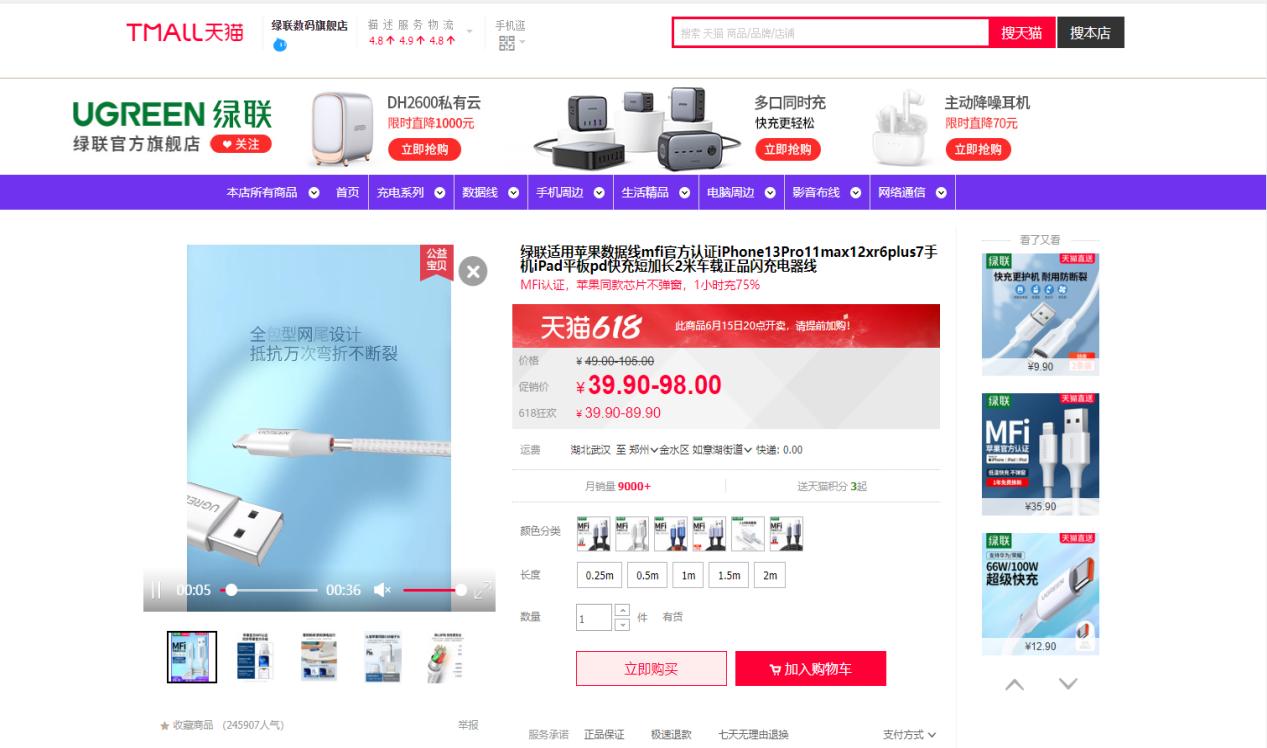 隐形巨头要上市了，年营收超30亿元，跨境电商到底有多赚钱？