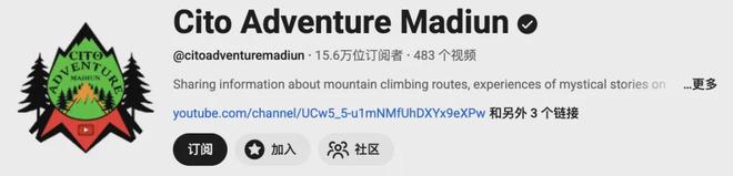 头部户外出海品牌Naturehike、Geertop和MOBI GARDEN合作红人盘点