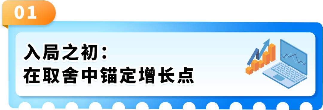 键盘卖爆了！从C端火到B端，他在亚马逊企业购发现更大金矿