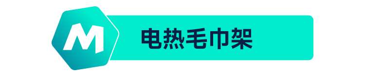 ManoMano供暖篇：歐洲能源轉(zhuǎn)型下的新機(jī)遇