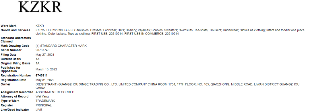隐藏案件曝光！422家店铺被冻结，这一词汇不能出现在listing上！