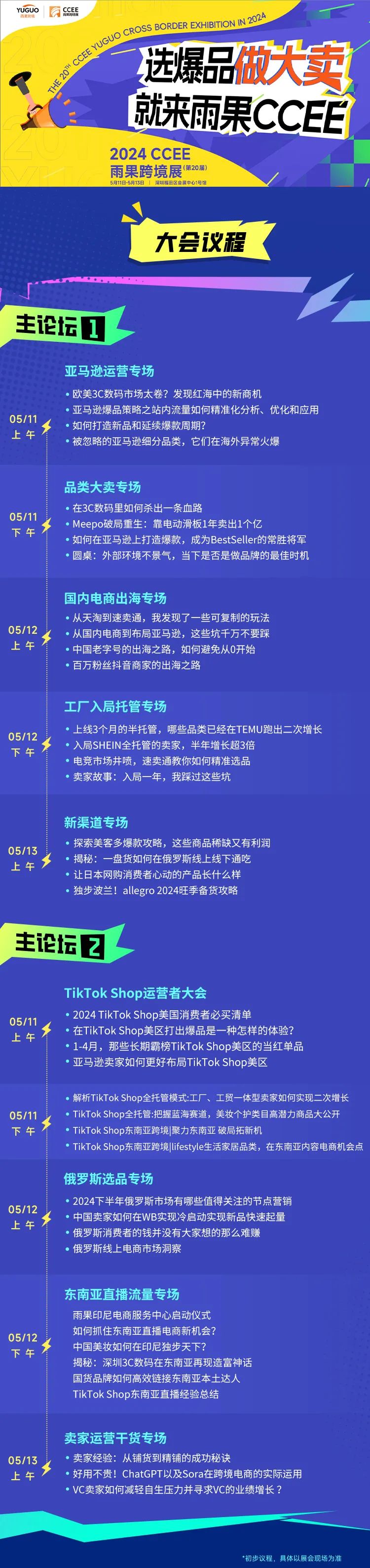 重磅！亚马逊暂缓收取一项费用